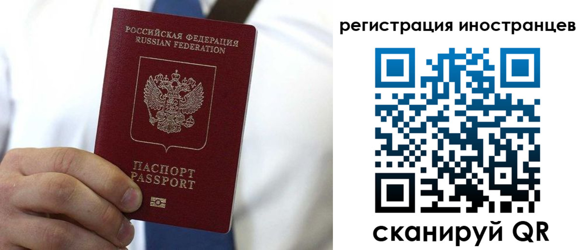 купить прописку в Гулькевичах