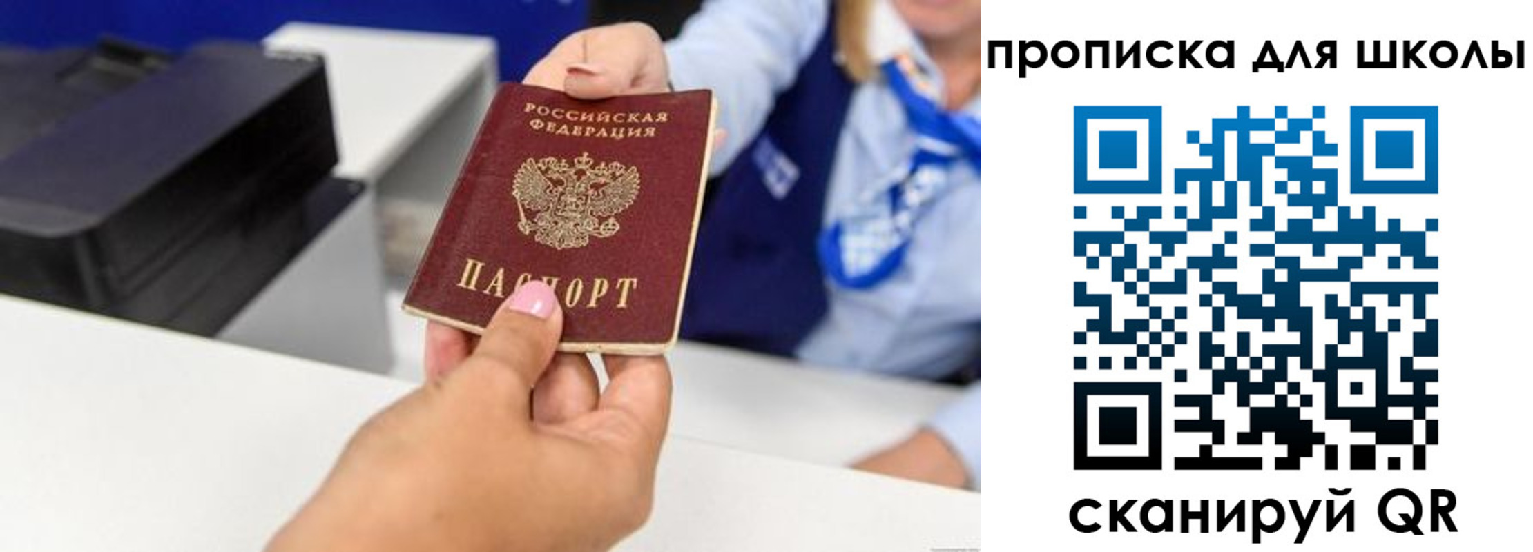 временная регистрация законно в Гулькевичах