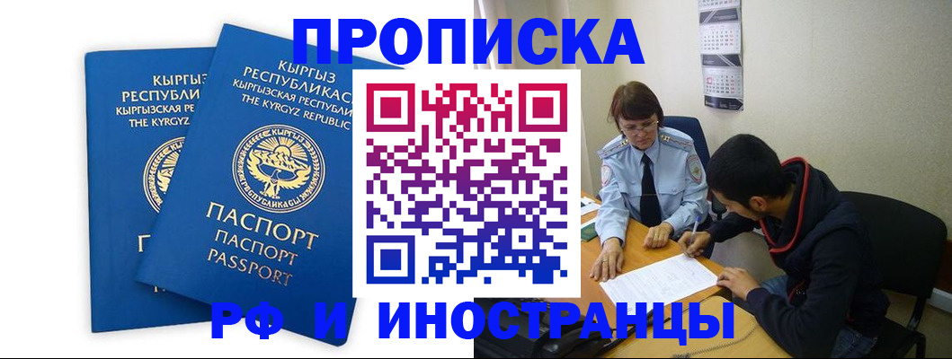 регистрация для школы в Гулькевичах