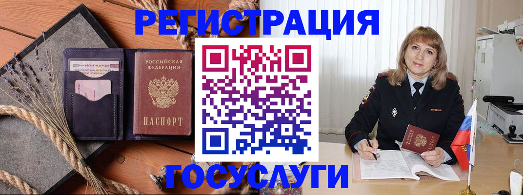 регистрация для дет. сада в Гулькевичах